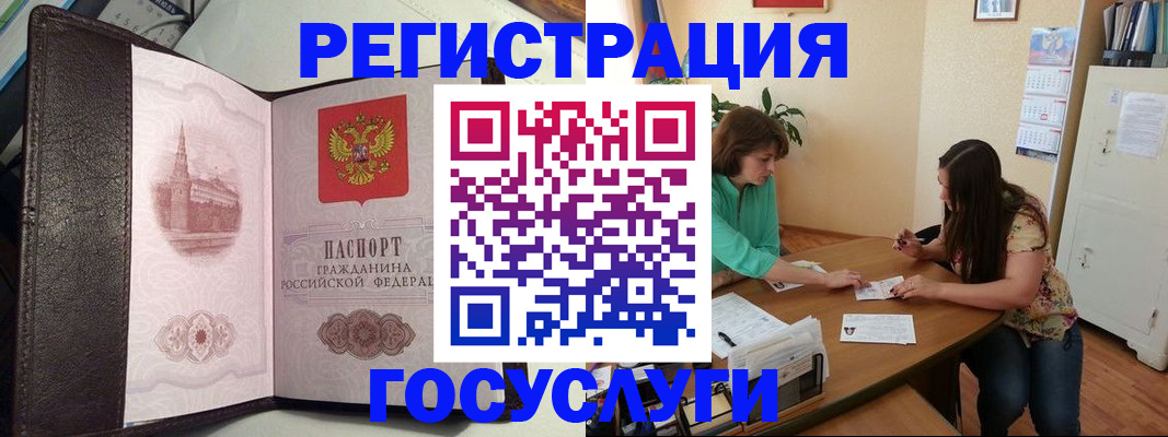 найти адрес прописки в Белоозёрском